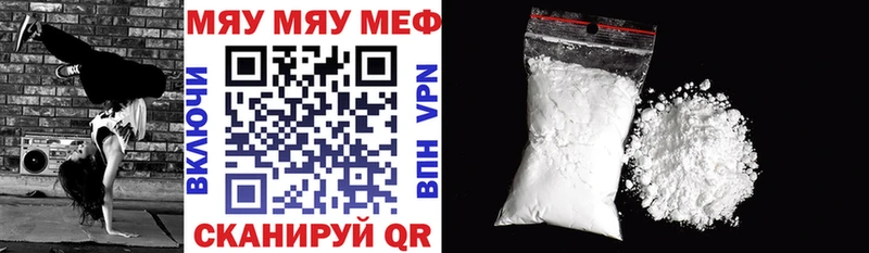 Где купить Юрьев-Польский АМФ COCAIN Меф мяу мяу Каннабис ГАШИШ