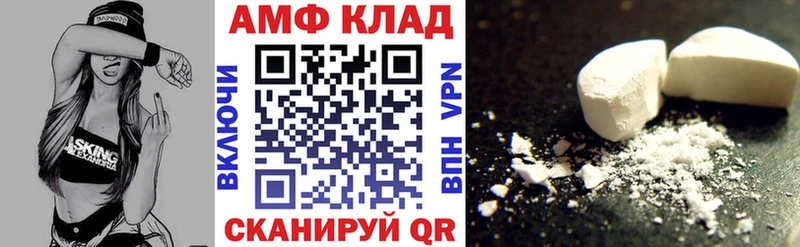 Amphetamine VHQ  наркота  Юрьев-Польский 