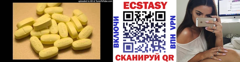 как найти наркотики Юрьев-Польский Экстази XTC