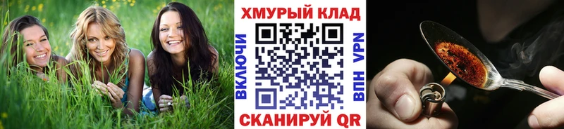 ГЕРОИН гречка  ОМГ ОМГ как войти  Юрьев-Польский 