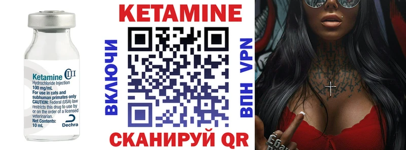 КЕТАМИН ketamine  продажа наркотиков  ссылка на мегу рабочий сайт  Юрьев-Польский 