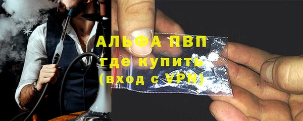 амфетамин Алексин