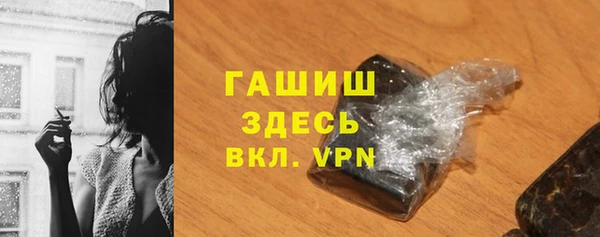 кристаллы Алексеевка
