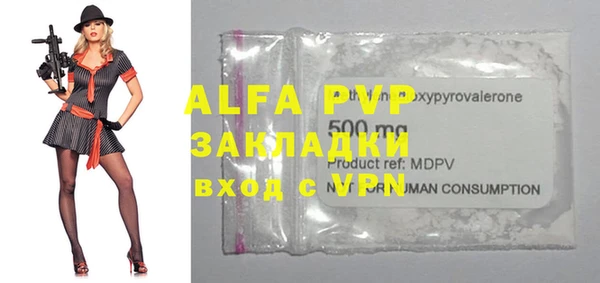 mdpv Алзамай