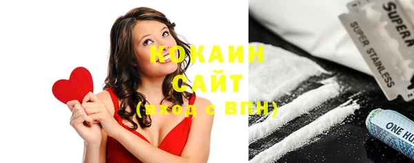 кристаллы Алексеевка