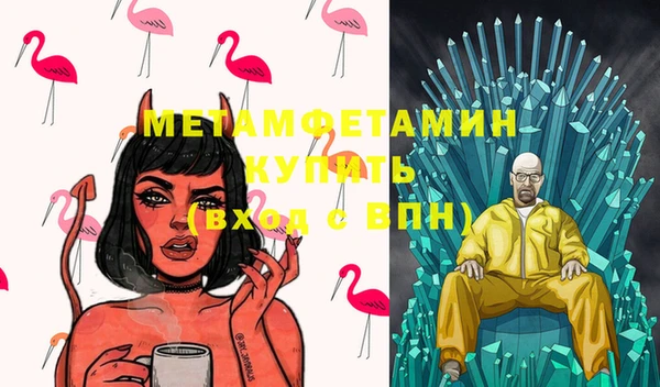 амфетамин Алексин