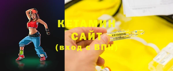 кристаллы Алексеевка