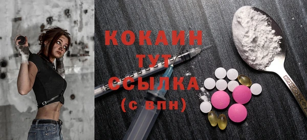 кристаллы Алексеевка