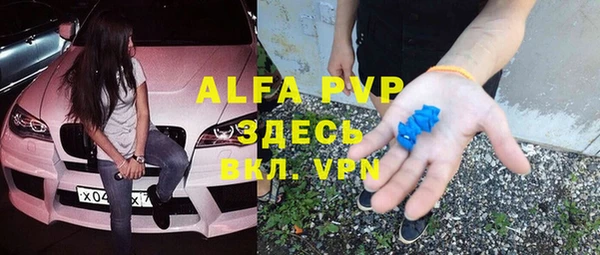 скорость mdpv Гусиноозёрск