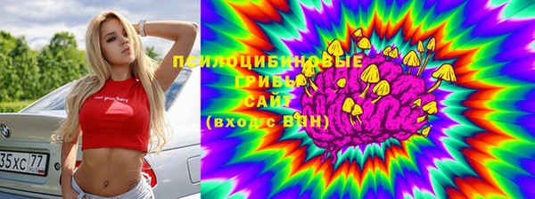 кристаллы Алексеевка