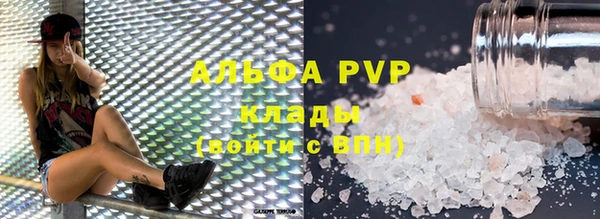 кристаллы Алексеевка