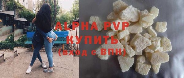 амфетамин Алексин