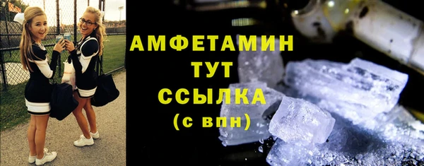 кристаллы Алексеевка