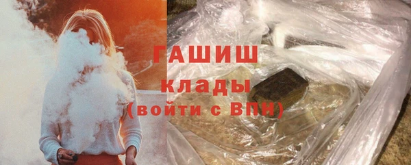 амфетамин Алексин