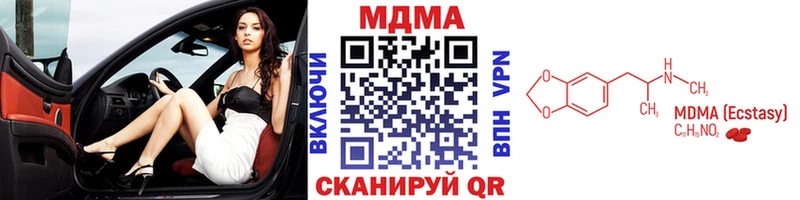 МЕГА ONION  Юрьев-Польский  МДМА crystal 