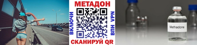 Метадон VHQ  Юрьев-Польский 