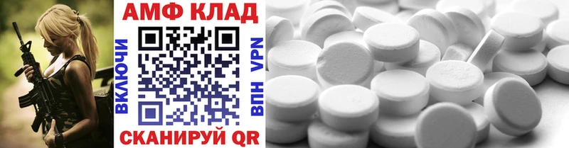 mega как войти  Юрьев-Польский  Метамфетамин Декстрометамфетамин 99.9%  купить наркотики сайты 