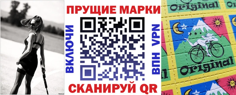 Марки N-bome 1,5мг Юрьев-Польский